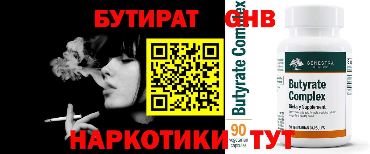 ГАШИШ Майкоп