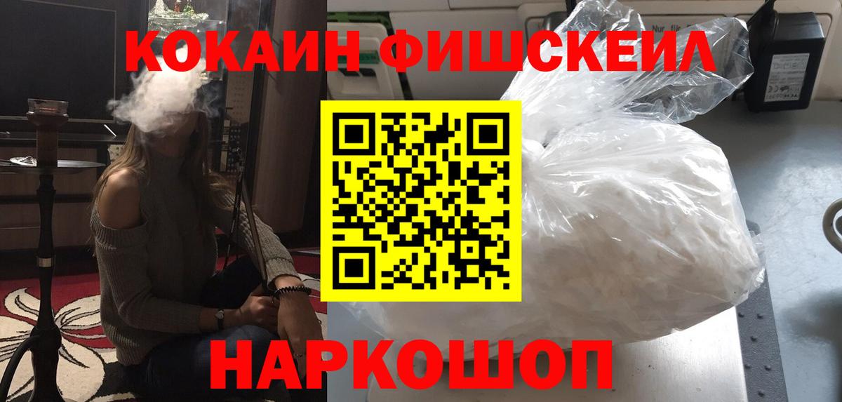 COCAIN  Вход с VPN  Cocaine Columbia  Майкоп  Cocaine Боливия 