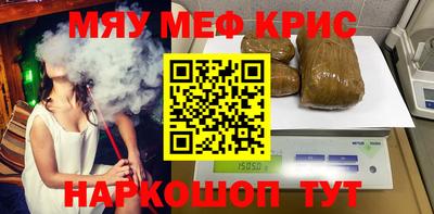 mix Канаш
