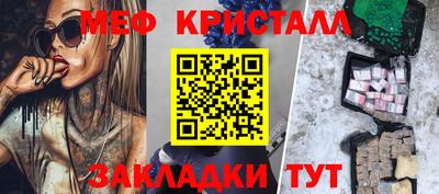 мефедрон VHQ Камышлов