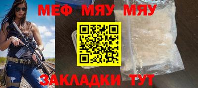 трава Ирбит