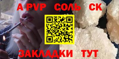 трава Ирбит