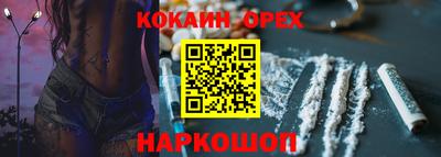 мяу мяу кристалл Изобильный