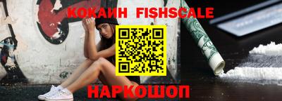 mix Канаш