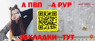 mix Канаш