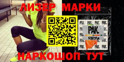 ГАЛЛЮЦИНОГЕННЫЕ ГРИБЫ Ипатово