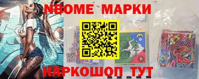 mix Канаш