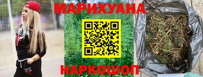 трава Ирбит