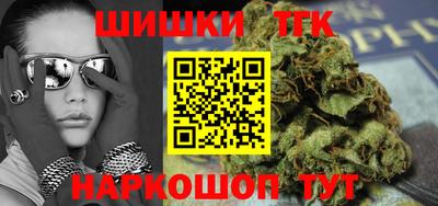 мяу мяу кристалл Изобильный