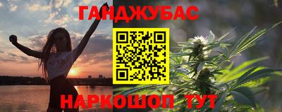 mix Канаш