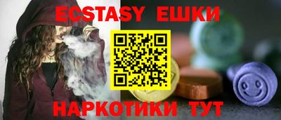 трава Ирбит