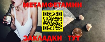 мефедрон VHQ Камышлов