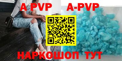 мефедрон VHQ Камышлов