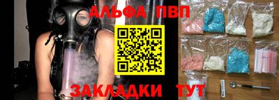 мяу мяу кристалл Изобильный