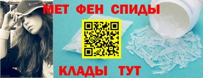 мефедрон VHQ Камышлов