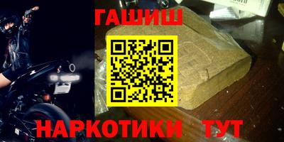 мефедрон VHQ Камышлов
