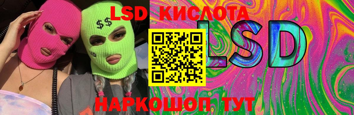 Майкоп  omg вход  Вход с VPN  Лсд 25 экстази ecstasy 