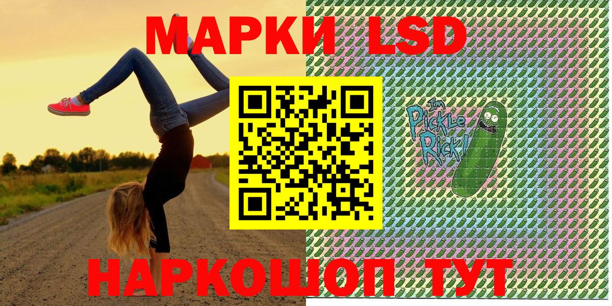 Марки N-bome  Марки NBOMe 1,8мг  Вход с VPN  Марки NBOMe 1,8мг  Майкоп 