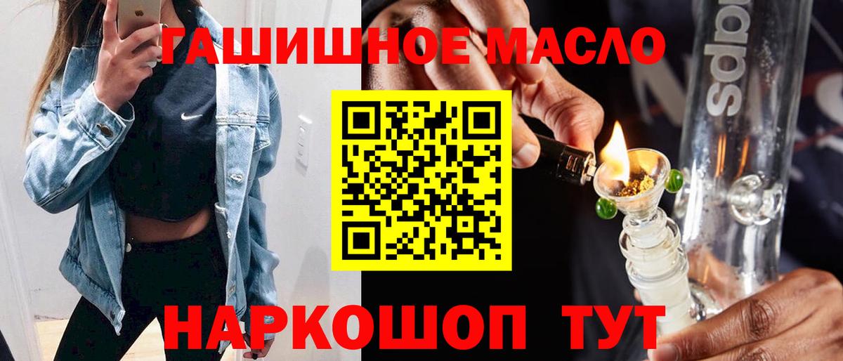 Дистиллят ТГК жижа Майкоп