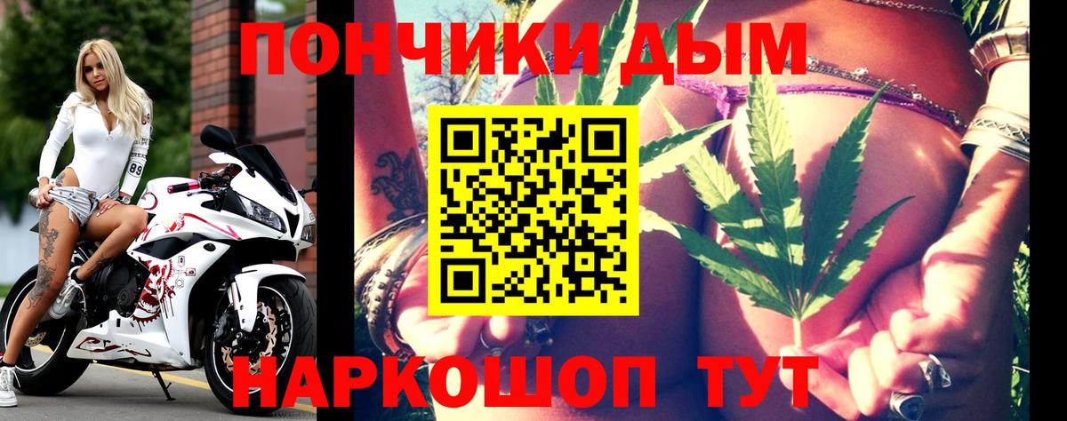 Бошки марихуана Ganja Майкоп