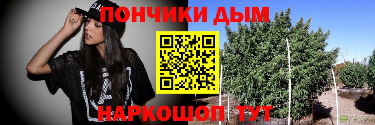 Канабис VHQ  Конопля гибрид  Майкоп  Марихуана тримм  Вход с VPN 